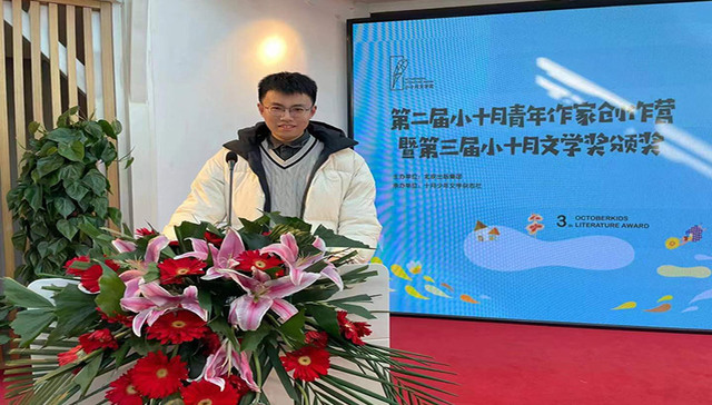 千里挑一，宁波一高校教师“元宇宙”题材科幻小说获金奖