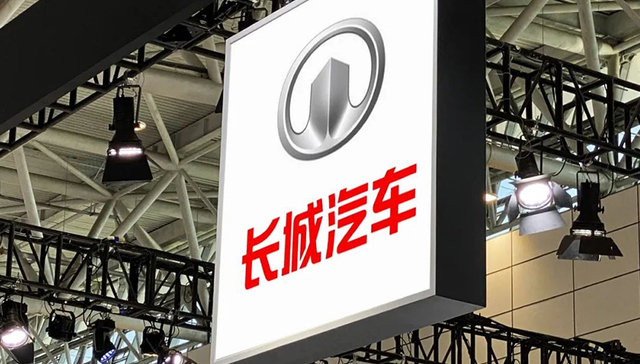 长城汽车,财报,比亚迪,新能源,电动车