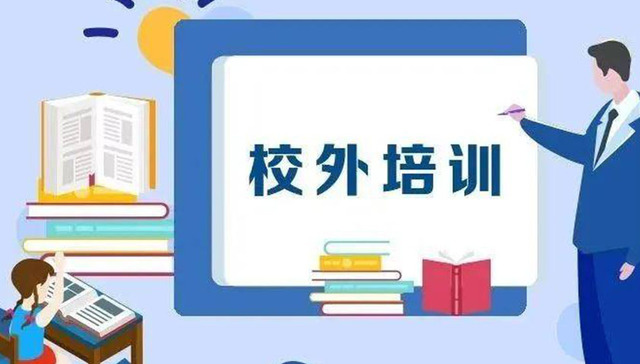 关于合肥市2023年第一批校外培训机构“白名单”的公告