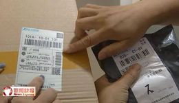 9.9元开出苹果手机，还送名牌包：疯狂的“快递盲盒”，是惊喜还是惊吓？