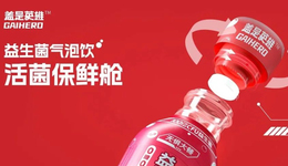 TOPBRAND | 「盖是英雄」获融资；阿里各业务或独立上市；Burberry收购技术工厂；好利来X芭比打造联名系列