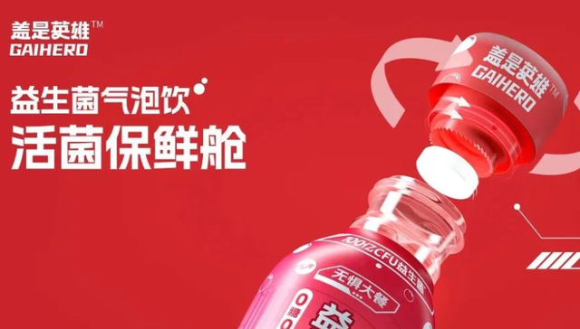 中国市场,新消费,投融资,盖是英雄