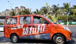 跑腿賽道內(nèi)卷，能成為貨拉拉上市的新故事嗎？