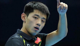 张继科究竟是个什么人？