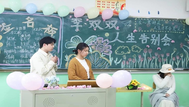 10年用“告别”润泽温暖生命 这场校园里的人生告别会让人泪目