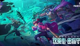 中手游研發(fā)支出增七成，董事長稱游戲產(chǎn)業(yè)回春