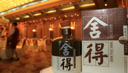 舍得酒业：存货走高预售下滑，自营不力营收减少