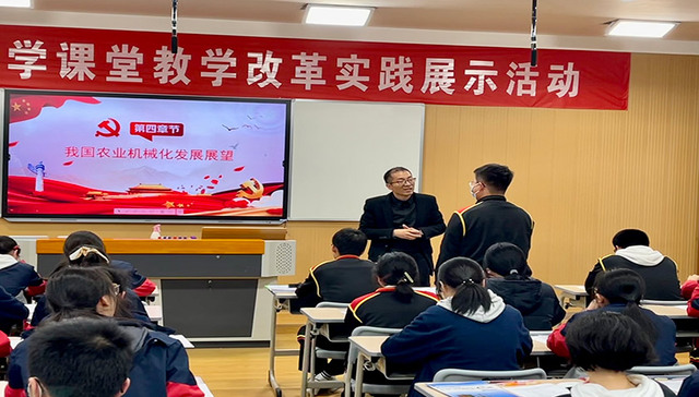 大学教授进中学讲课，高中生“种草”智慧农业