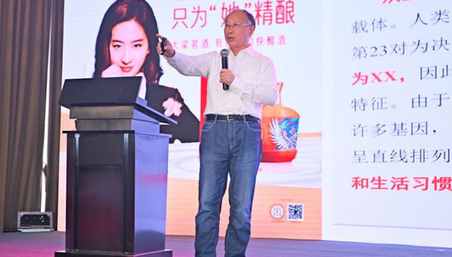 白酒内卷下的“她市场”