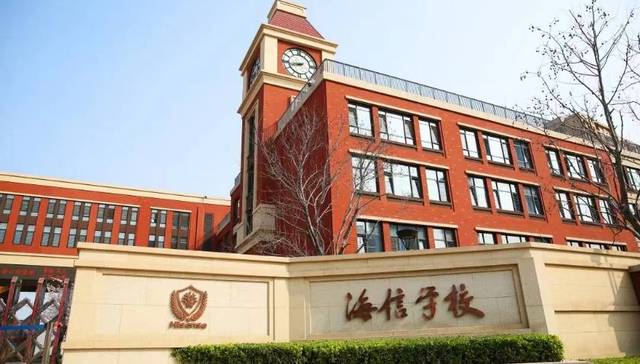 理念为核，科技添翼 看海信学校如何书写新时代素质教育的黄金答卷
