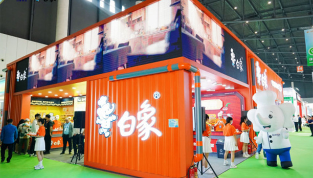 “至诚”沟通拥抱消费者需求 白象食品亮相糖酒会秀“硬核”实力
