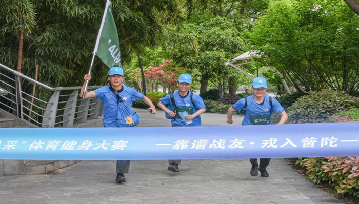 靠谱战友，并肩奔跑！普陀区半马苏河老兵定向赛火热开赛→