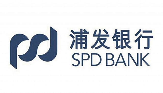 浦发银行宁波分行提醒您：先交保证金的贷款均为电信诈骗