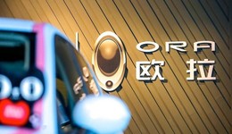 欧拉汽车，难逃造车界“美图”宿命？