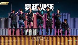 不只網(wǎng)文，游改、漫改IP風(fēng)吹向國產(chǎn)影視