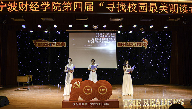 宁波财经学院：“阅读成长计划”让书香浸润校园