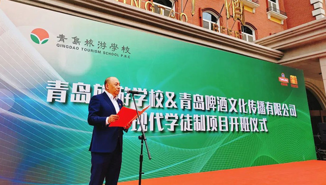 青岛校企深度合作，培养旅游行业工匠型人才
