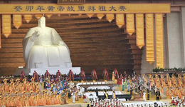 癸卯年黄帝故里拜祖大典今日举行