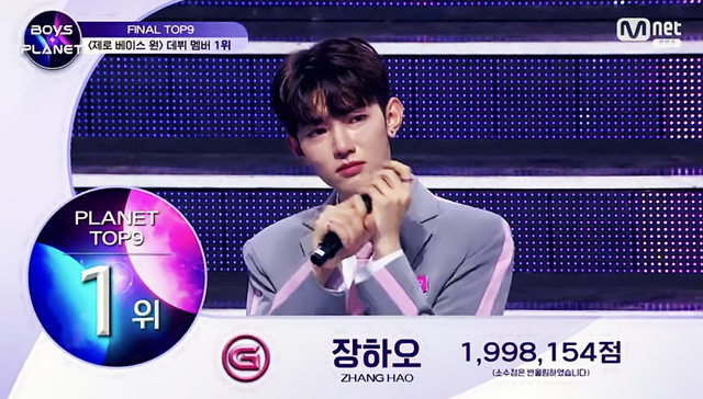 杜华,乐华娱乐,韩国选秀,章昊