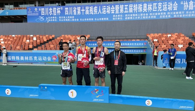 四川省残特奥会首日，南充代表团斩获8枚金牌