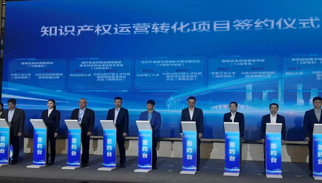 青科大高价值专利培育结硕果，转让价值近千万元