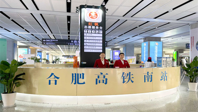 合肥南站刚刚发布出站指南