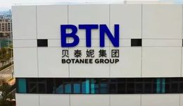 市值蒸發(fā)超700億，股東減持套現(xiàn)，貝泰妮怎么了？