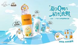 一季度凈利潤(rùn)雙位數(shù)增長(zhǎng)，上海家化迎來“拐點(diǎn)”