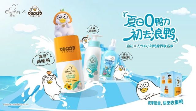 上海家化,财报,消费,日化