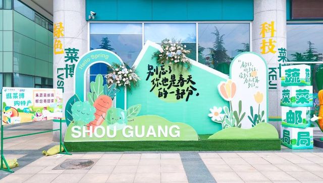 【2023山东商务深度观察②】潍坊：消费回暖春来早 忙趁东风放纸鸢