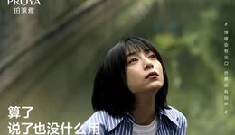 在流量池里“裸泳”的品牌們