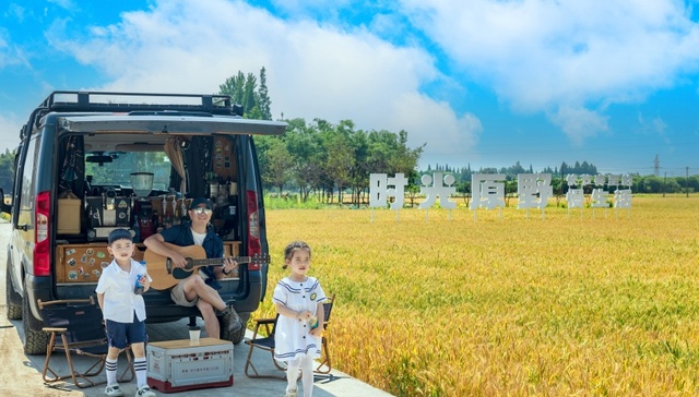 不只是老街和茶 这个“五一”双流彭镇乘风而至邀你追风而来