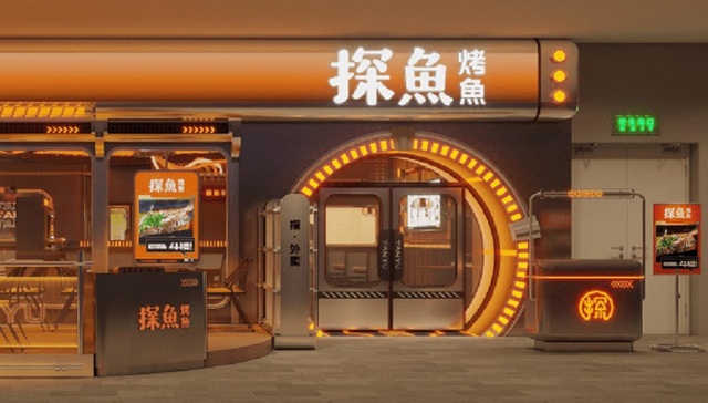 新营销，新体验——探鱼携新品烤鱼玩转外卖场景新花样