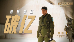 中国电影仍需供给侧改革？15亿五一档复盘