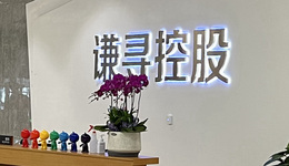 薇婭風(fēng)波，了猶未了