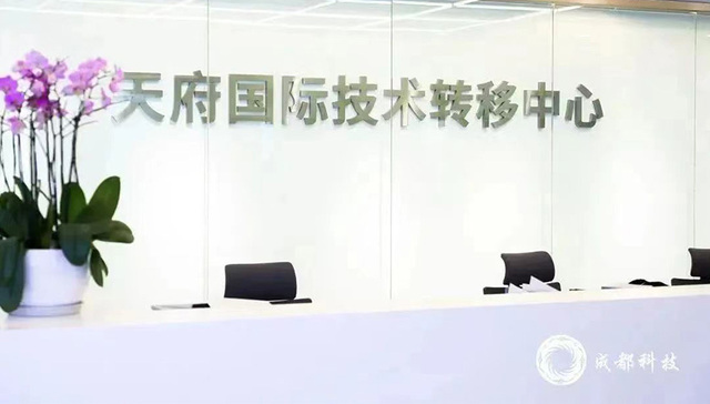 加快推进科技创新“一号工程” 成都如何壮大技术经纪人队伍？