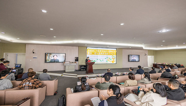 首届浙江诗路美学与设计国际论坛暨第二届东亚高校创新艺术论坛举行