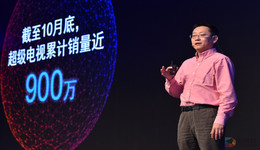 乐视超级电视走过十年：从中国第一沦为Others