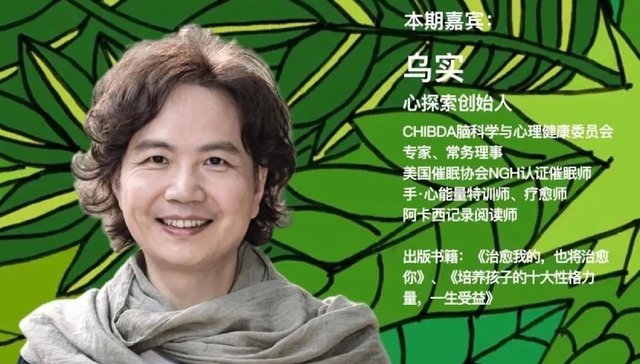 女性,活动,心理学