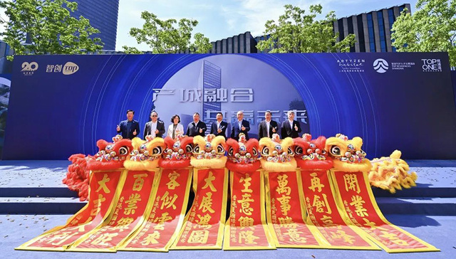 又添新地标！桃浦湾商业、酒店、人才公寓同步开业