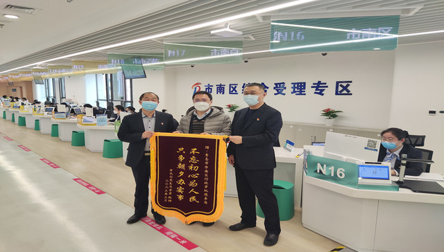 青岛市南区：持续优化营商环境 “极简审批”提升服务效能