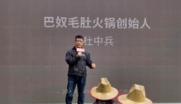 上線“天價土豆”套餐，巴奴杜中兵為何反向操作？