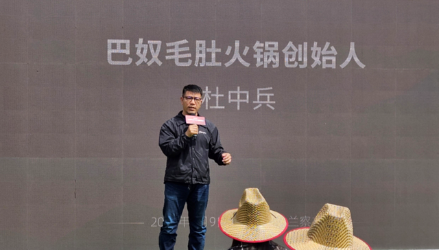 巴奴,消费,营销,火锅