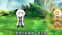 在沙雕动画里，我看到了内卷的尽头