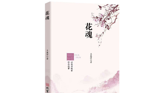 一份特殊的母亲节礼物