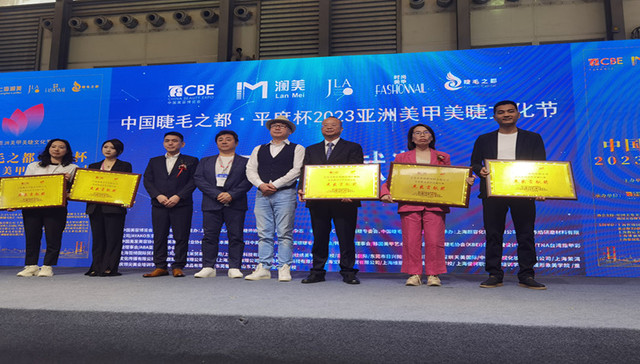 青岛平度：美丽经济  “翘”动全球