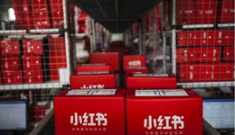 小紅書做電商，先鋪了55萬件清倉商品