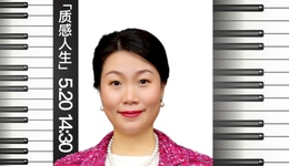 她自在 | 「質(zhì)感人生」施坦威公益音樂會來了