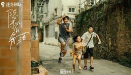 如何制作悬疑剧：从《隐秘的角落》到《漫长的季节》