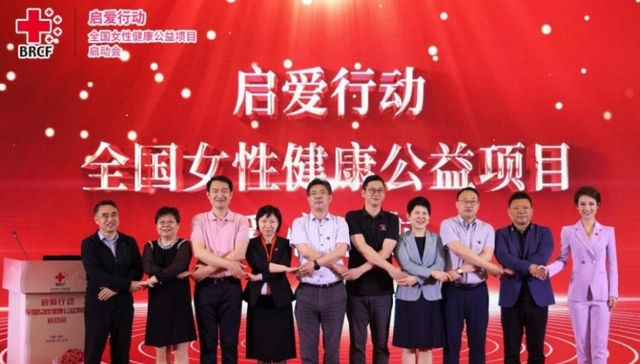 女性,慈善,红十字,健康